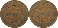 RUSSIA EMPIRE 1 KOPEK NIKOLAUS II. (1894-1917) -