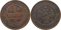 RUSSIA EMPIRE 1 KOPEK NIKOLAUS II. (1894-1917) -