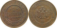RUSSIA EMPIRE 1 KOPEK NIKOLAUS II. (1894-1917) -