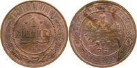 RUSSIA EMPIRE 1 KOPEK NIKOLAUS II. (1894-1917) -