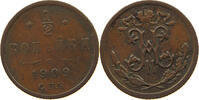 RUSSIA EMPIRE 1/2 KOPEK NIKOLAUS II. (1894-1917) -
