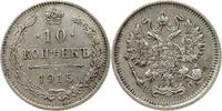 RUSSIA EMPIRE 10 KOPEKS NIKOLAUS II. (1894-1917) -