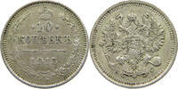 RUSSIA EMPIRE 10 KOPEKS NIKOLAUS II. (1894-1917) -