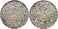 RUSSIA EMPIRE 15 KOPEKS NIKOLAUS II. (1894-1917) -