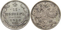 RUSSIA EMPIRE 15 KOPEKS NIKOLAUS II. (1894-1917) -
