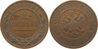 RUSSIA EMPIRE 2 KOPEK NIKOLAUS II. (1894-1917) -