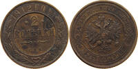 RUSSIA EMPIRE 2 KOPEK NIKOLAUS II. (1894-1917) -