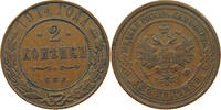 RUSSIA EMPIRE 2 KOPEK NIKOLAUS II. (1894-1917) -
