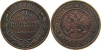 RUSSIA EMPIRE 2 KOPEK NIKOLAUS II. (1894-1917) -