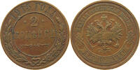RUSSIA EMPIRE 2 KOPEK NIKOLAUS II. (1894-1917) -