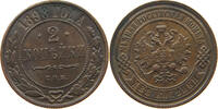 RUSSIA EMPIRE 2 KOPEKS NIKOLAUS II. (1894-1917) -