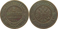 RUSSIA EMPIRE 2 KOPEKS NIKOLAUS II. (1894-1917) -