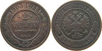 RUSSIA EMPIRE 2 KOPEKS NIKOLAUS II. (1894-1917) -