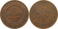 RUSSIA EMPIRE 2 KOPEKS NIKOLAUS II. (1894-1917) -
