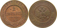RUSSIA EMPIRE 2 KOPEKS NIKOLAUS II. (1894-1917) -