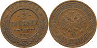 RUSSIA EMPIRE 2 KOPEKS NIKOLAUS II. (1894-1917) -