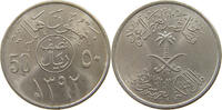 SAUDIA ARABIA 50 HALALA -