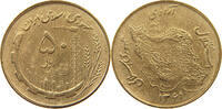 Iran 50 Rials 1361 vz 5,00 EUR  + 5,99 EUR frais d'envoi