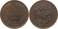 BULGARIA 5 STOTINKI ALEXANDER I. (1879-1886) -