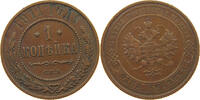 RUSSIA EMPIRE 1 KOPEK NIKOLAUS II. (1894-1917) -