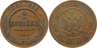 RUSSIA EMPIRE 2 KOPEK NIKOLAUS II. (1894-1917) -