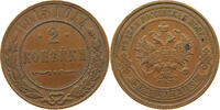 RUSSIA EMPIRE 2 KOPEK NIKOLAUS II. (1894-1917) -