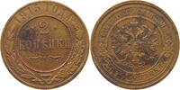 RUSSIA EMPIRE 2 KOPEK NIKOLAUS II. (1894-1917) -