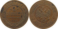 RUSSIA EMPIRE 2 KOPEKS NIKOLAUS II. (1894-1917) -