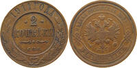 RUSSIA EMPIRE 2 KOPEKS NIKOLAUS II. (1894-1917) -