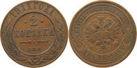 RUSSIA EMPIRE 2 KOPEKS NIKOLAUS II. (1894-1917) -