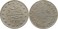 EGYPT 1 QIRSH -