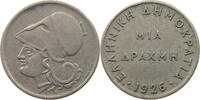 GREECE 1 DRACHMA -