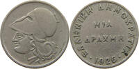 GREECE 1 DRACHMA -