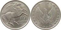 GREECE 10 DRACHMAI CONSTANTINE II. (1964-1973) -