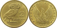 GREECE 2 DRACHMAI CONSTANTINE II. (1964-1973) -