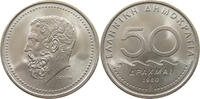 GREECE 50 DRACHMAI -