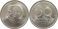 GREECE 50 DRACHMAI -