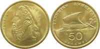 GREECE 50 DRACHMES -