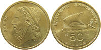 GREECE 50 DRACHMES -