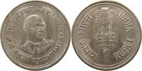 INDIA 1 RUPEE -