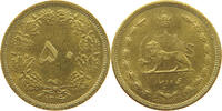 IRAN 5 DINARS -