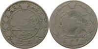 IRAN 50 DINARS Reza Shah (1925-1941) -