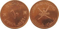 OMAN 10 BAISA -