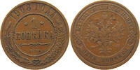 RUSSIA EMPIRE 1 KOPEK NIKOLAUS II. (1894-1917) -