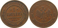 RUSSIA EMPIRE 1 KOPEK NIKOLAUS II. (1894-1917) -
