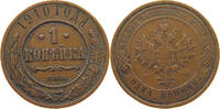 RUSSIA EMPIRE 1 KOPEK NIKOLAUS II. (1894-1917) -