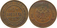 RUSSIA EMPIRE 1 KOPEK NIKOLAUS II. (1894-1917) -