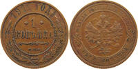 RUSSIA EMPIRE 1 KOPEK NIKOLAUS II. (1894-1917) -