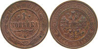 RUSSIA EMPIRE 1 KOPEK NIKOLAUS II. (1894-1917) -