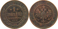 RUSSIA EMPIRE 1 KOPEK NIKOLAUS II. (1894-1917) -